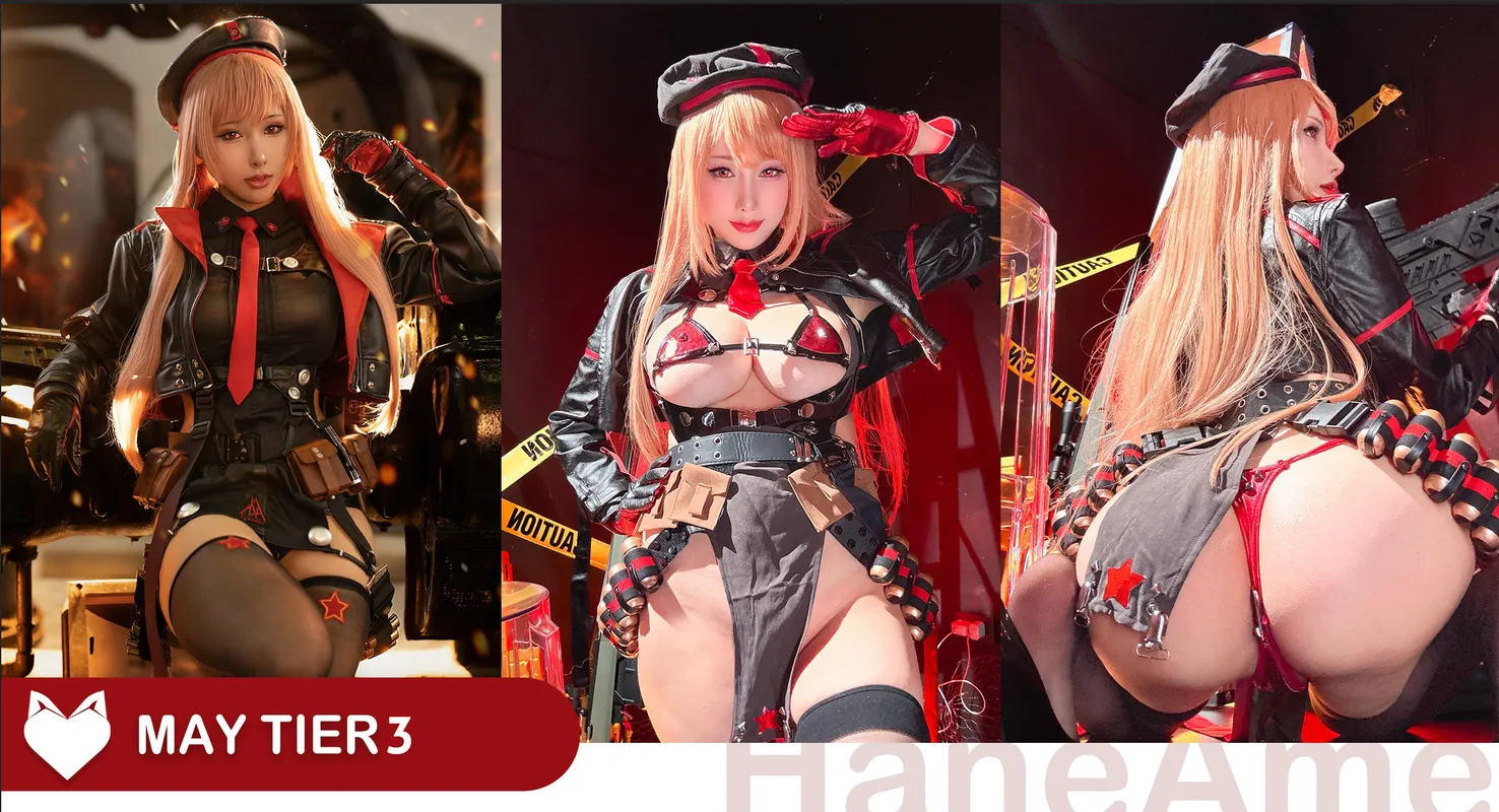 Rapi - 雨波_haneame